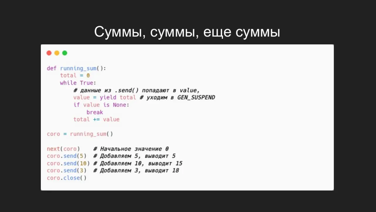 Слайд 37: Суммы, суммы, еще суммы
