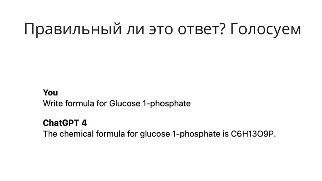 Слайд 12
