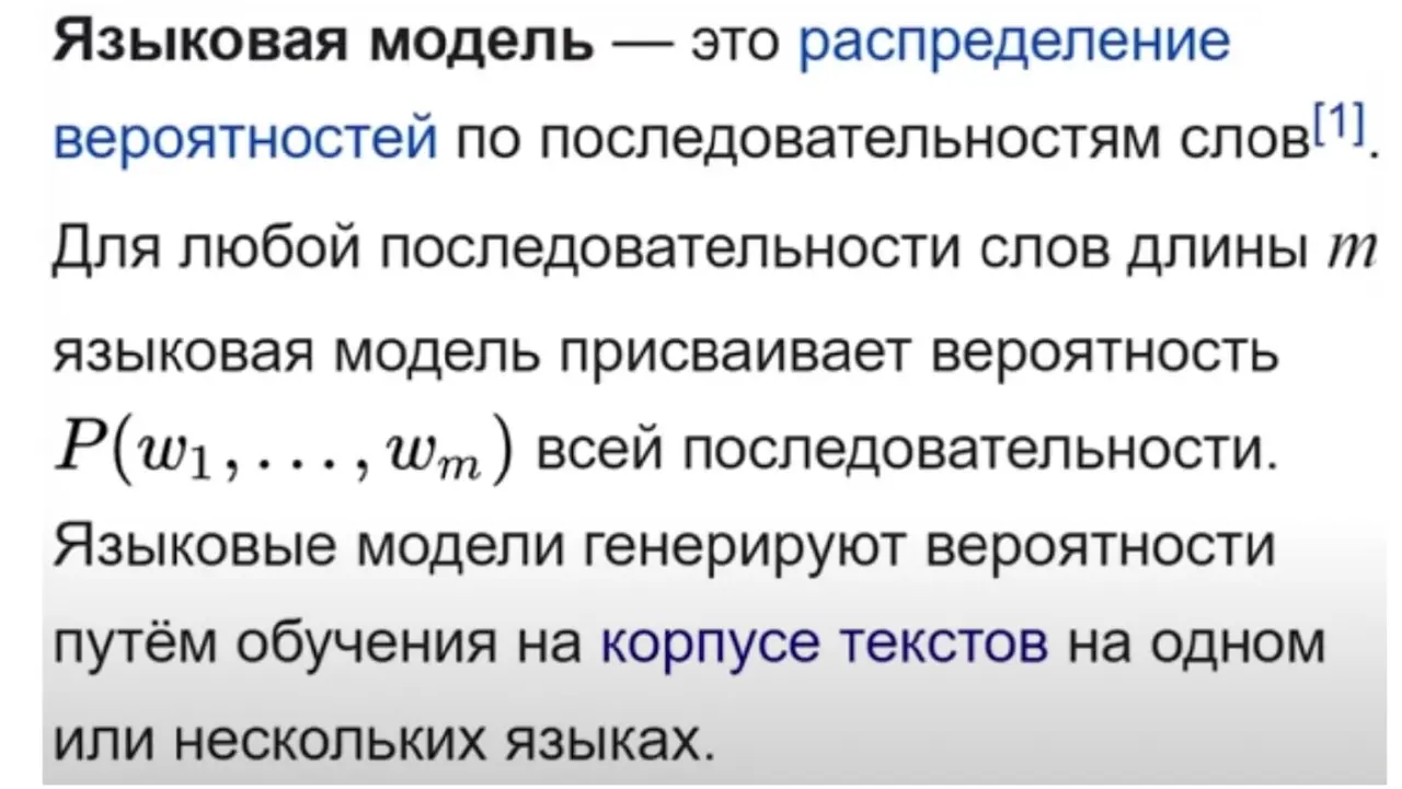 Слайд 4