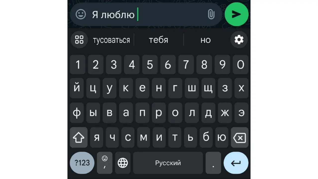 Слайд 6