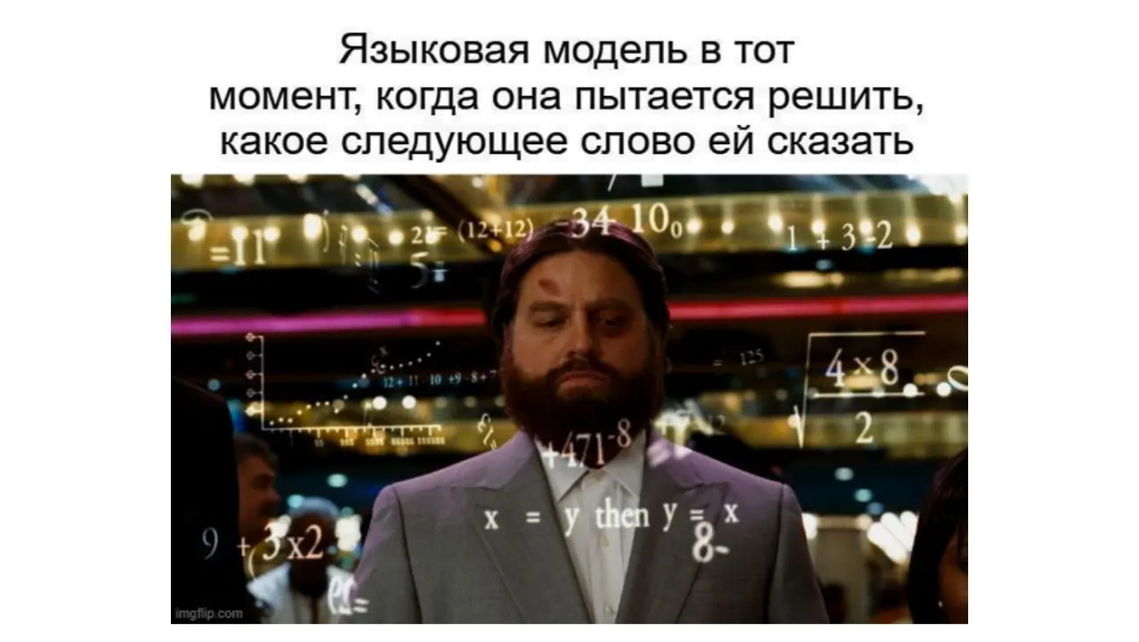 Слайд 7