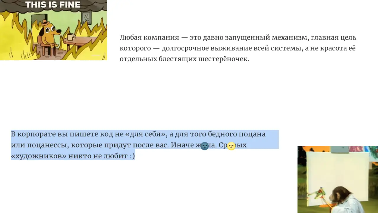 Слайд 27