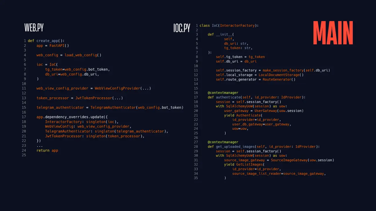 Слайд 12: MAIN IOC.PY WEB.PY