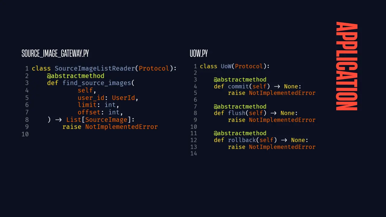 Слайд 18: SOURCE_IMAGE_GATEWAY.PY UOW.PY