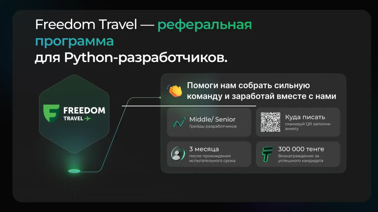 Слайд 26