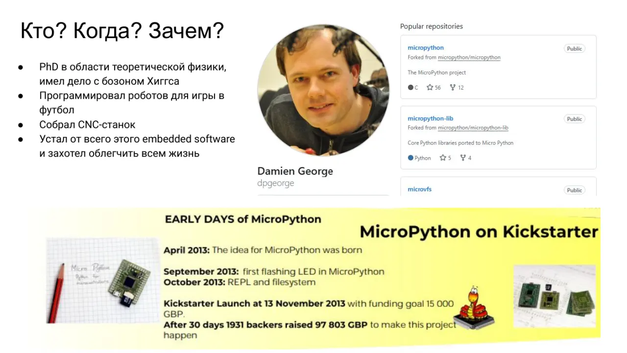 Слайд 2: ● PhD в области теоретической физики,