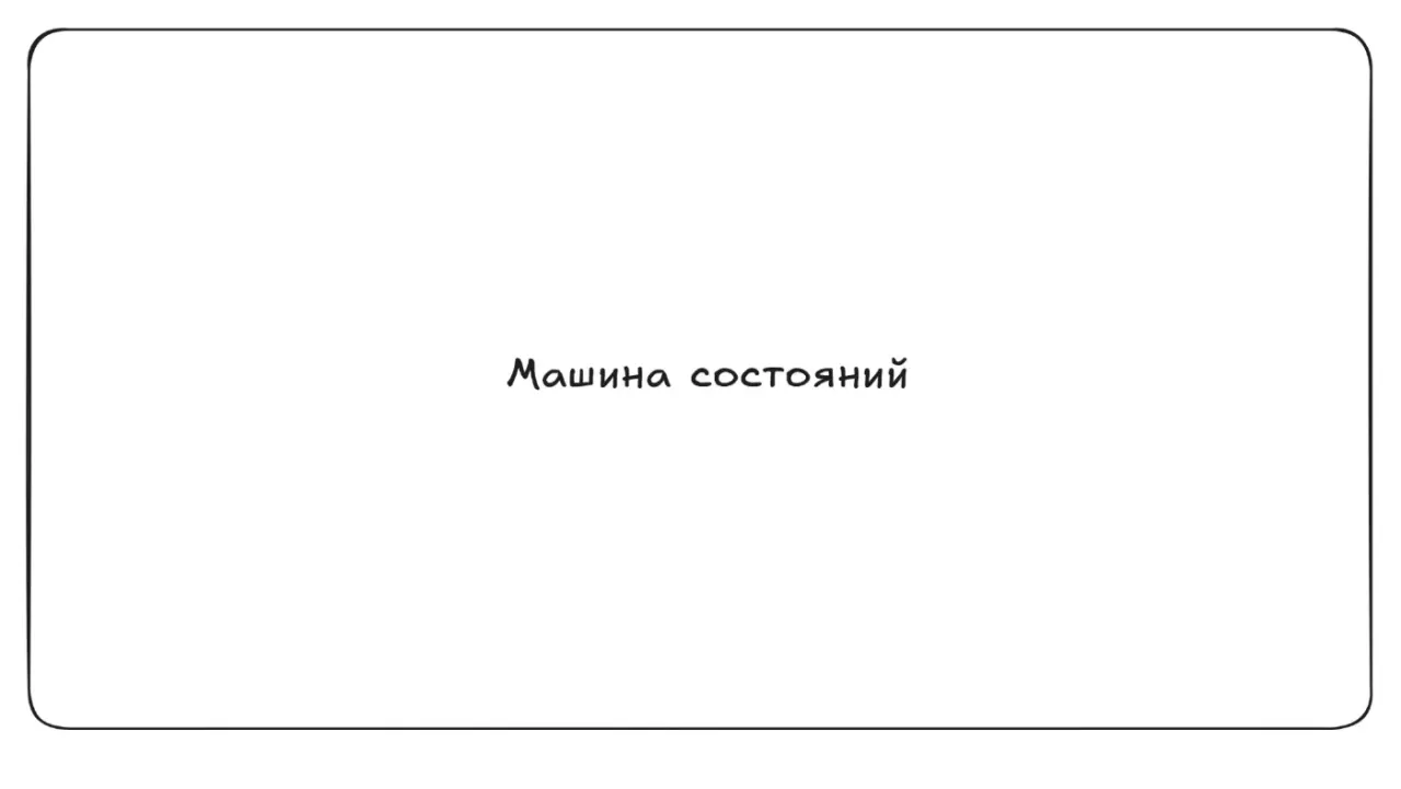Слайд 18