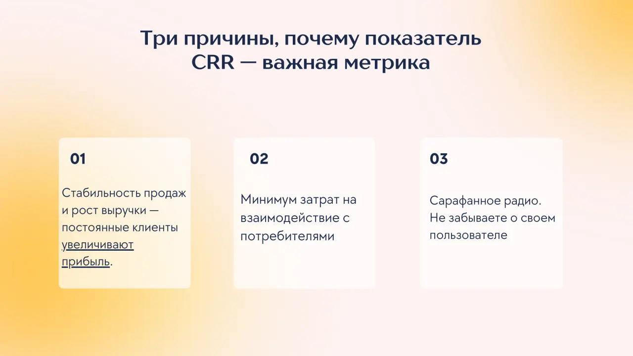 Слайд 10: Три причины, почему показатель